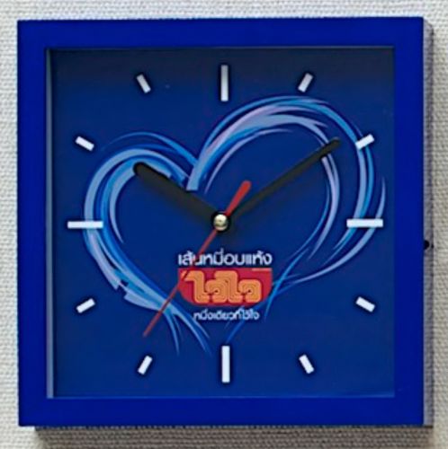 นาฬิกาตั้งโต๊ะรับผลิต นาฬิกาตั้งโต๊ะ รับทำนาฬิกาตั้งโต๊ะ รับทำนาฬิกาตั้งโต๊ะทุกรูปแบบ ผลิตนาฬิกาที่ระลึก พรีเมียม‎